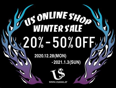 s online shop.